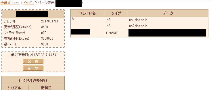 f:id:junichim:20170915090618p:plain f:id:junichim:20170915090618p:plain