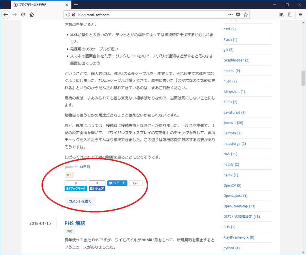 f:id:junichim:20180131224233p:plain f:id:junichim:20180131224233p:plain