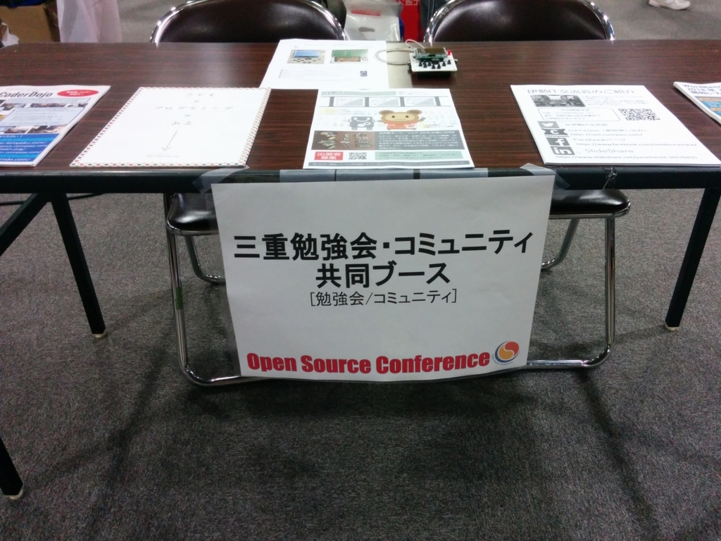 f:id:junichim:20180521093520j:plain f:id:junichim:20180521093520j:plain