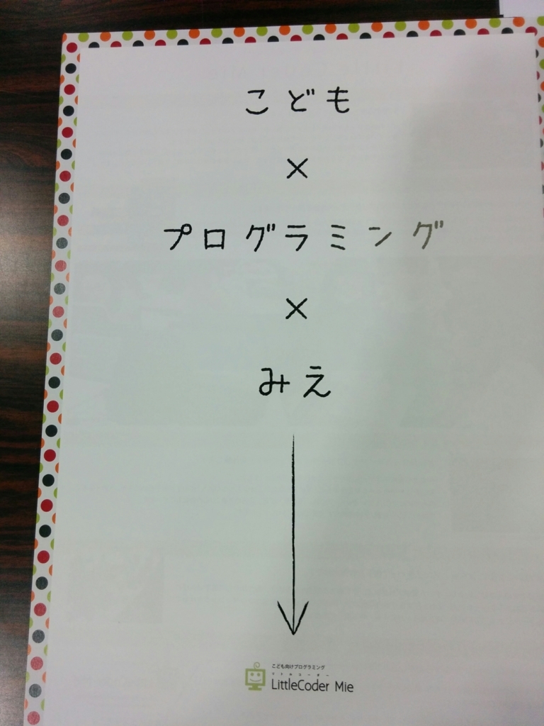 f:id:junichim:20180521094320j:plain f:id:junichim:20180521094320j:plain