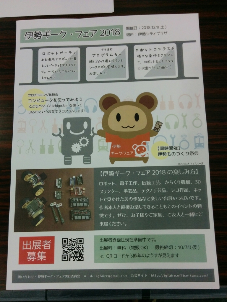 f:id:junichim:20180521095017j:plain f:id:junichim:20180521095017j:plain