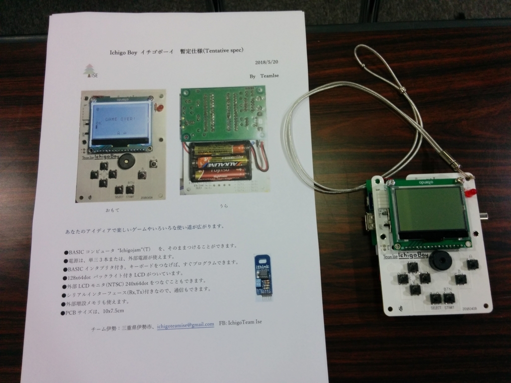 f:id:junichim:20180521095048j:plain f:id:junichim:20180521095048j:plain