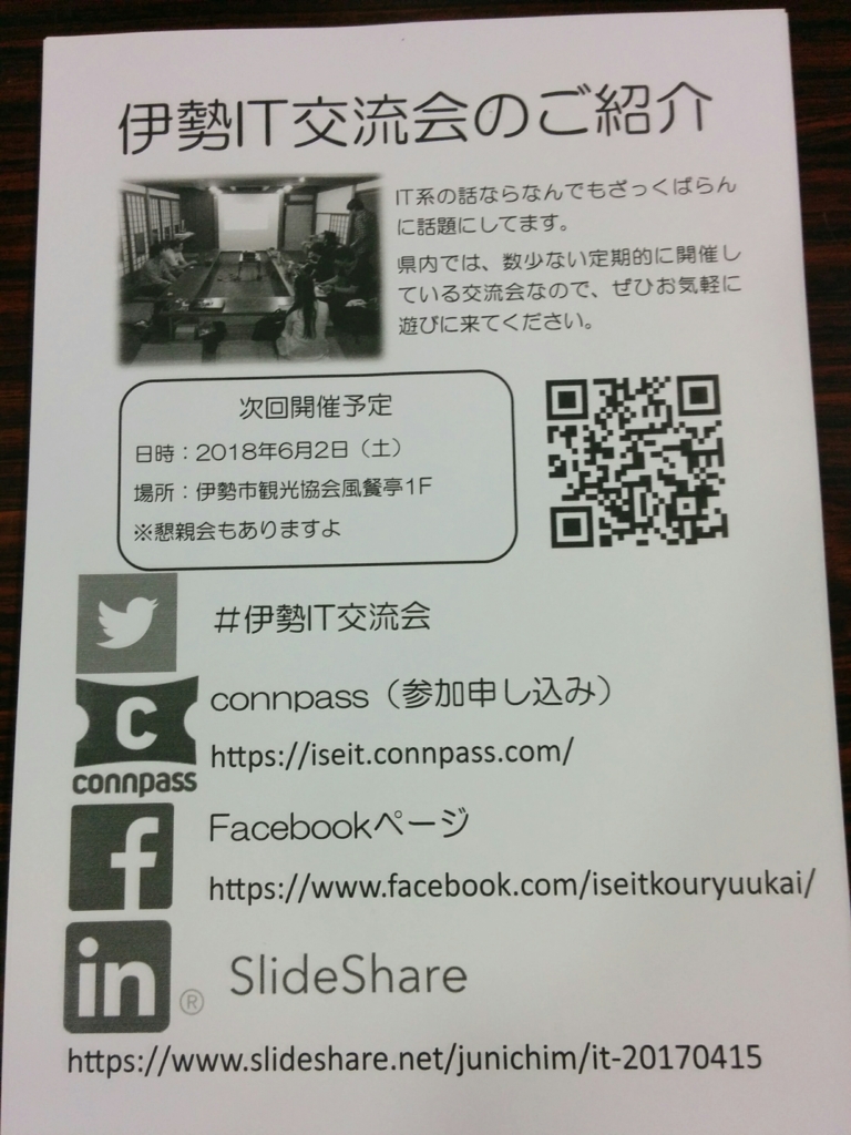 f:id:junichim:20180521095140j:plain f:id:junichim:20180521095140j:plain