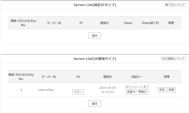 f:id:junichim:20190612104132p:plain f:id:junichim:20190612104132p:plain