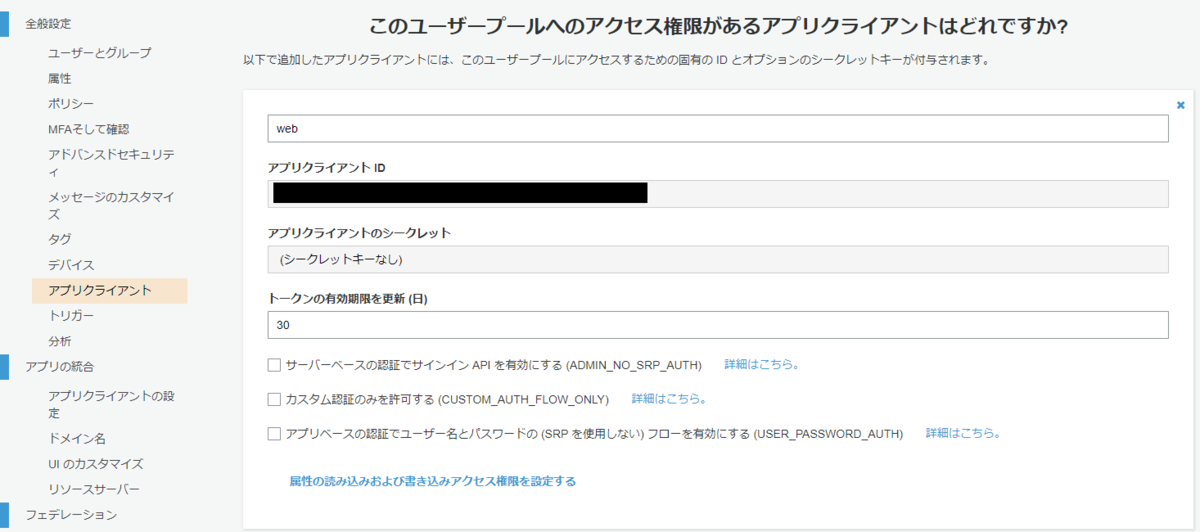 f:id:junichim:20191016152322p:plain