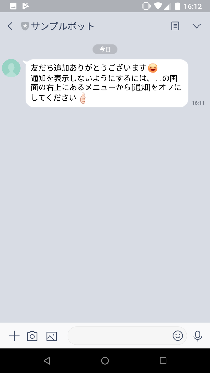 f:id:junichim:20191016162017p:plain