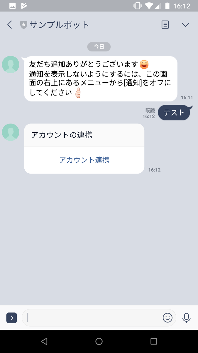 f:id:junichim:20191016162107p:plain