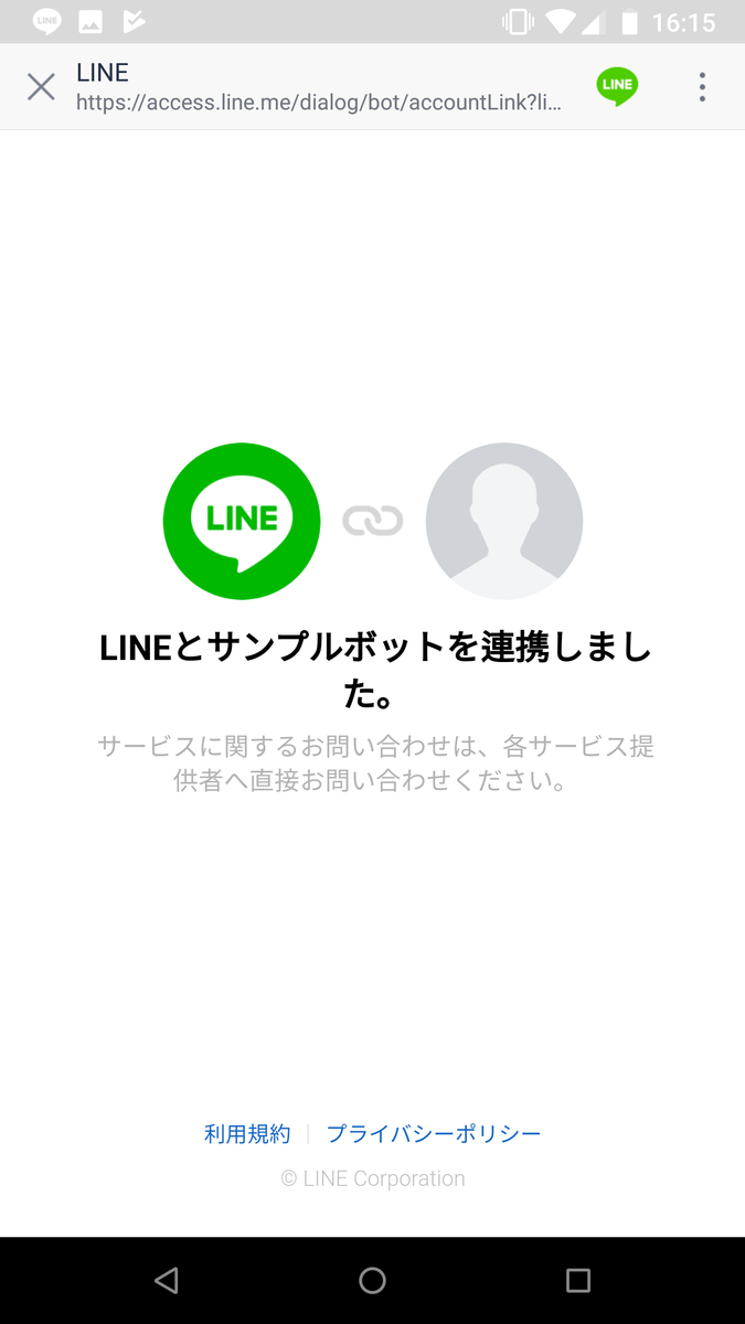 f:id:junichim:20191016162417p:plain