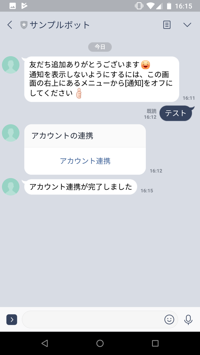 f:id:junichim:20191016162450p:plain