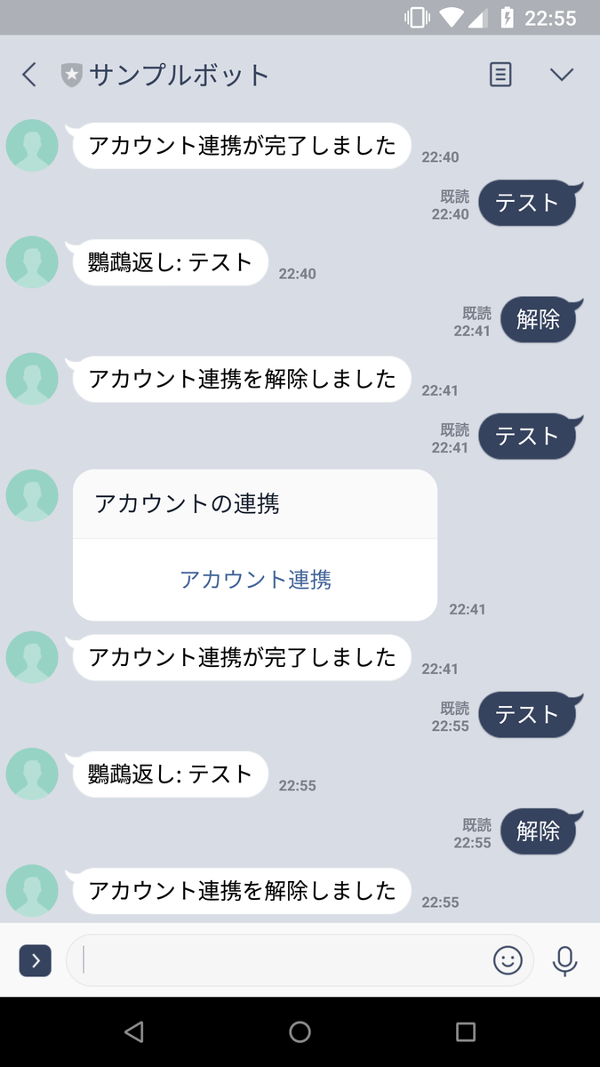 f:id:junichim:20191016225716p:plain