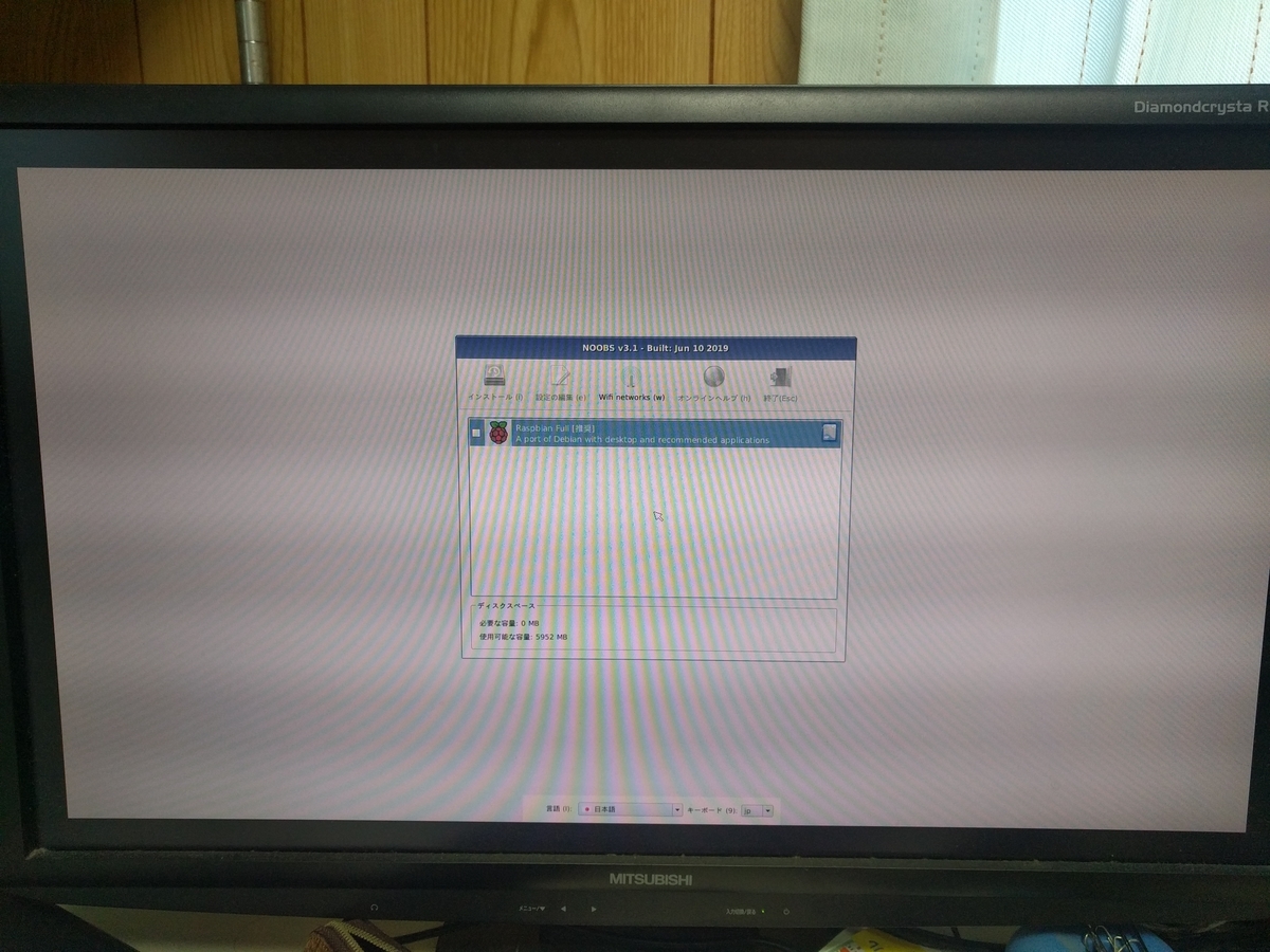 f:id:junichim:20191122221329j:plain