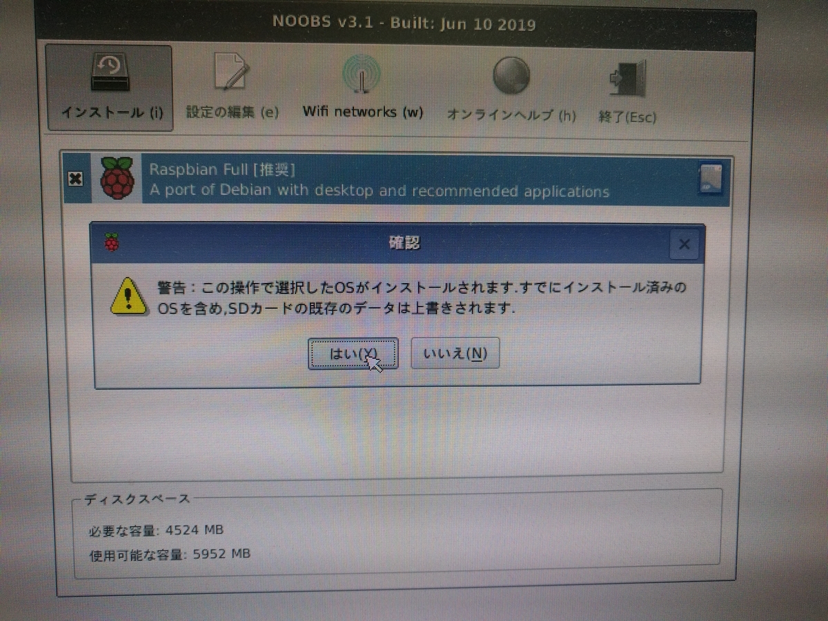 f:id:junichim:20191122221348j:plain