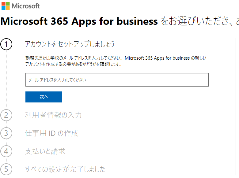 f:id:junichim:20200518233940p:plain f:id:junichim:20200518233940p:plain