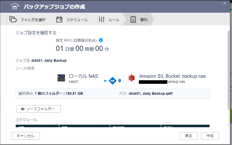 f:id:junichim:20201127114918p:plain