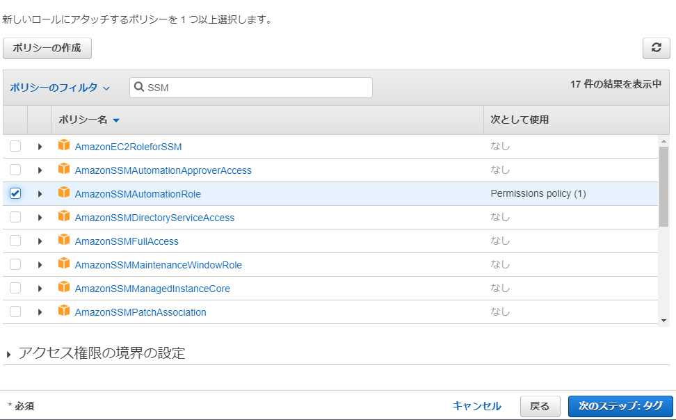 f:id:junichim:20210419103608p:plain