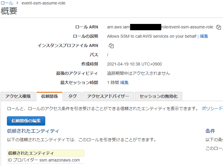 f:id:junichim:20210419103920p:plain