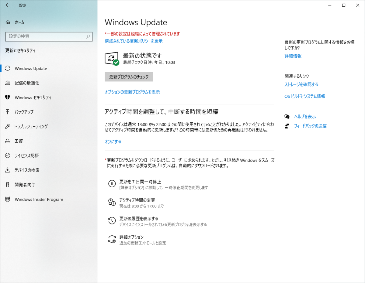 f:id:junichim:20210930115315p:plain