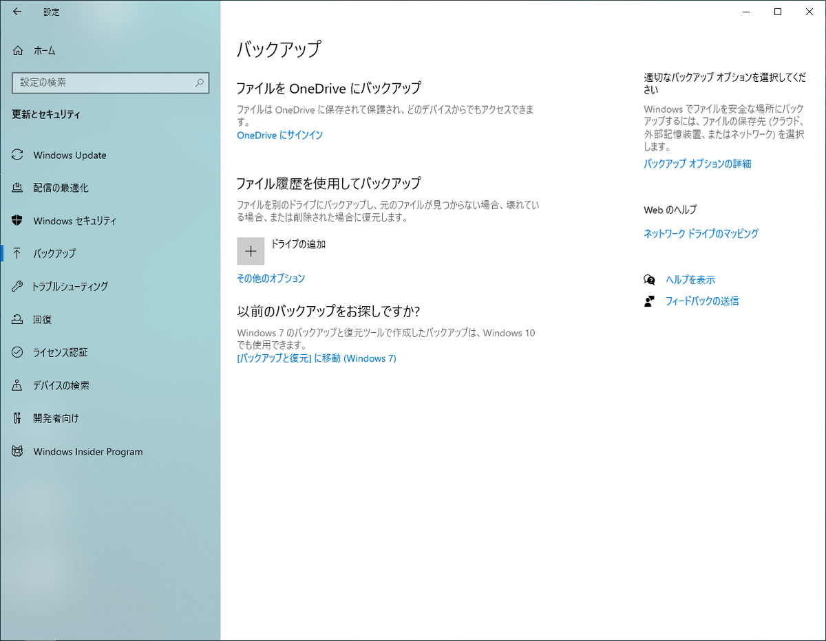 f:id:junichim:20210930212118p:plain