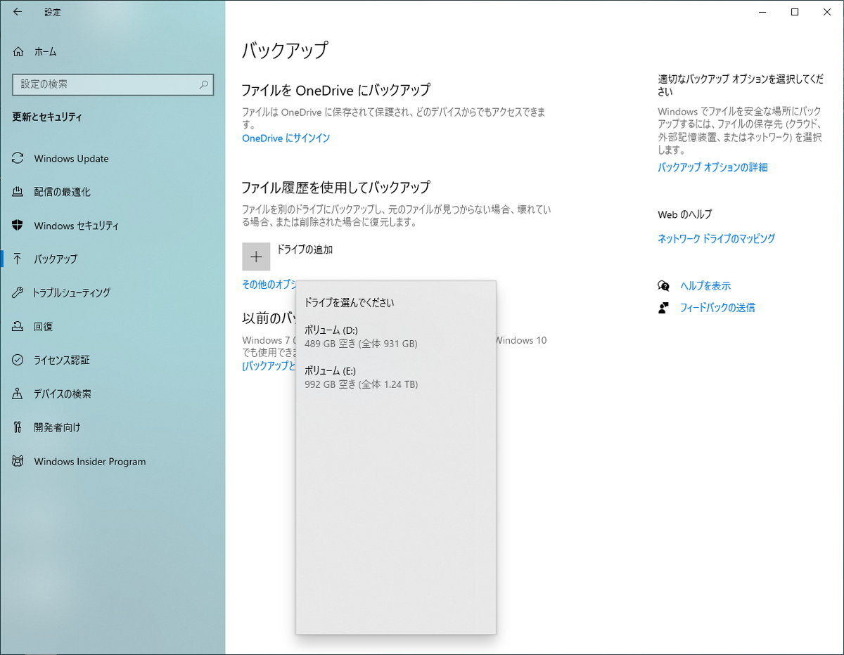 f:id:junichim:20210930212151p:plain