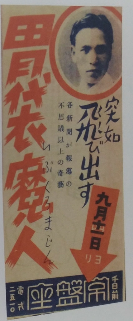 f:id:junichiro241:20161030160459j:plain