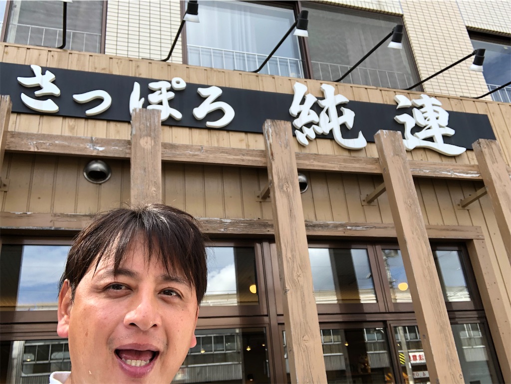 f:id:junichisuzaki:20200924190532j:image