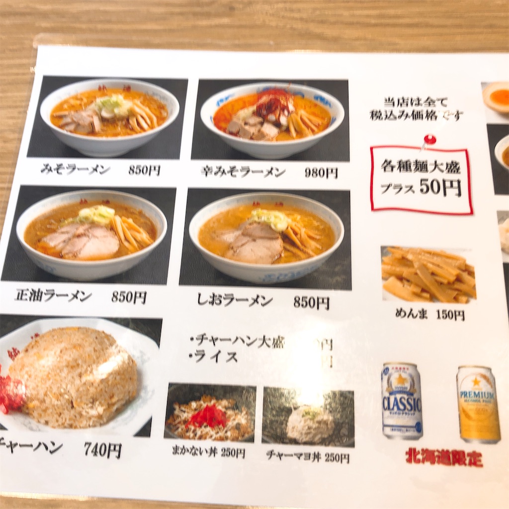 f:id:junichisuzaki:20200924190552j:image