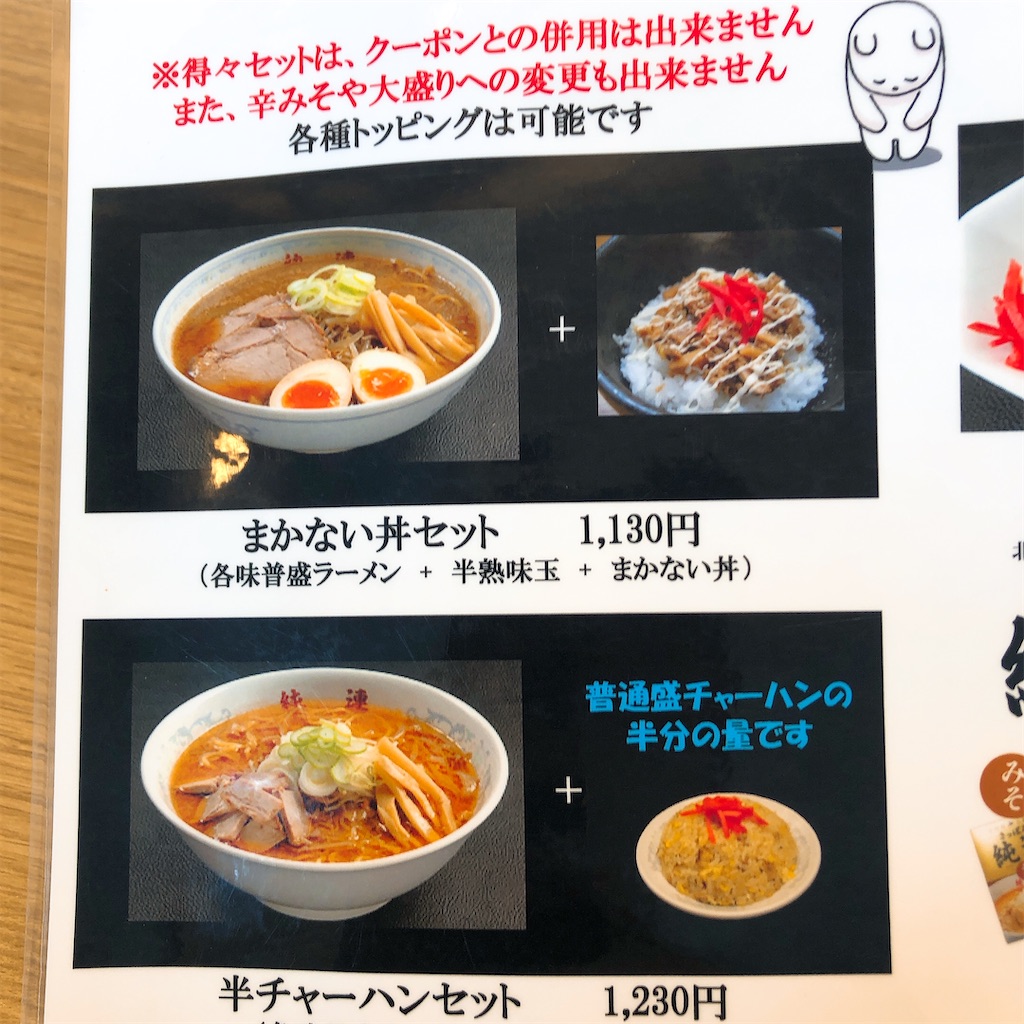 f:id:junichisuzaki:20200924190609j:image
