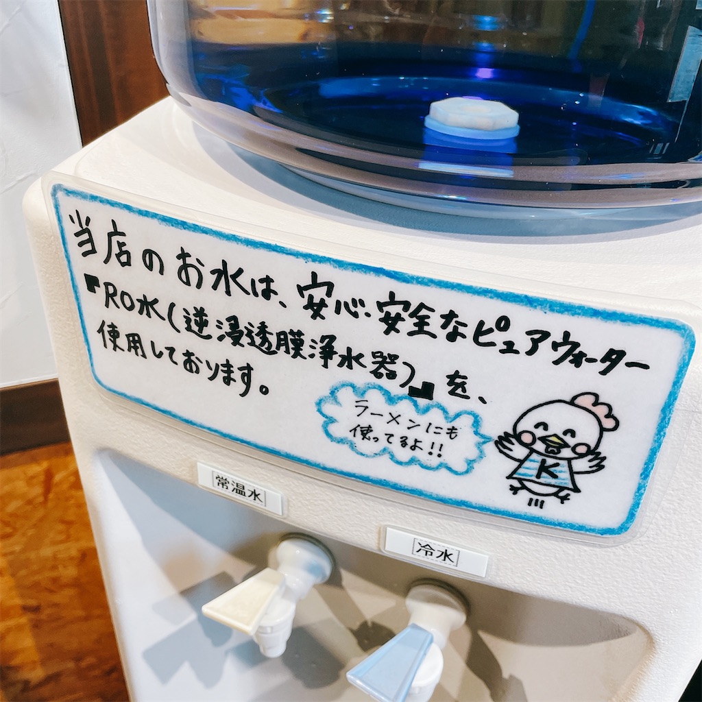 f:id:junichisuzaki:20210128221744j:image