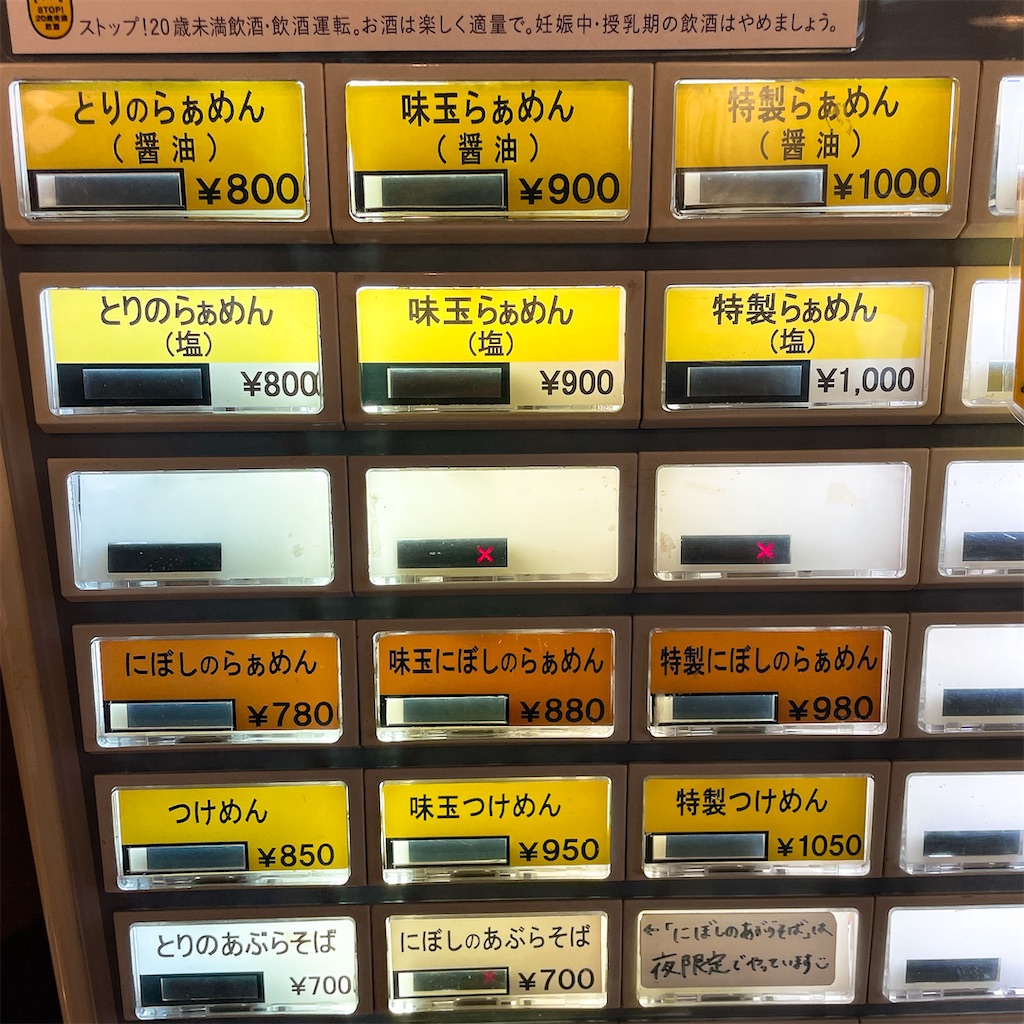 f:id:junichisuzaki:20210128221801j:image