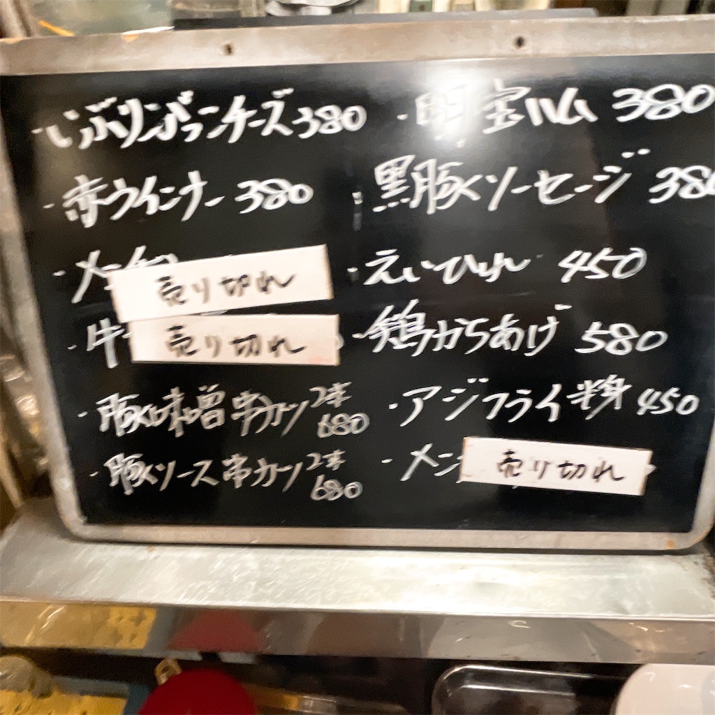 f:id:junichisuzaki:20221105131846j:image