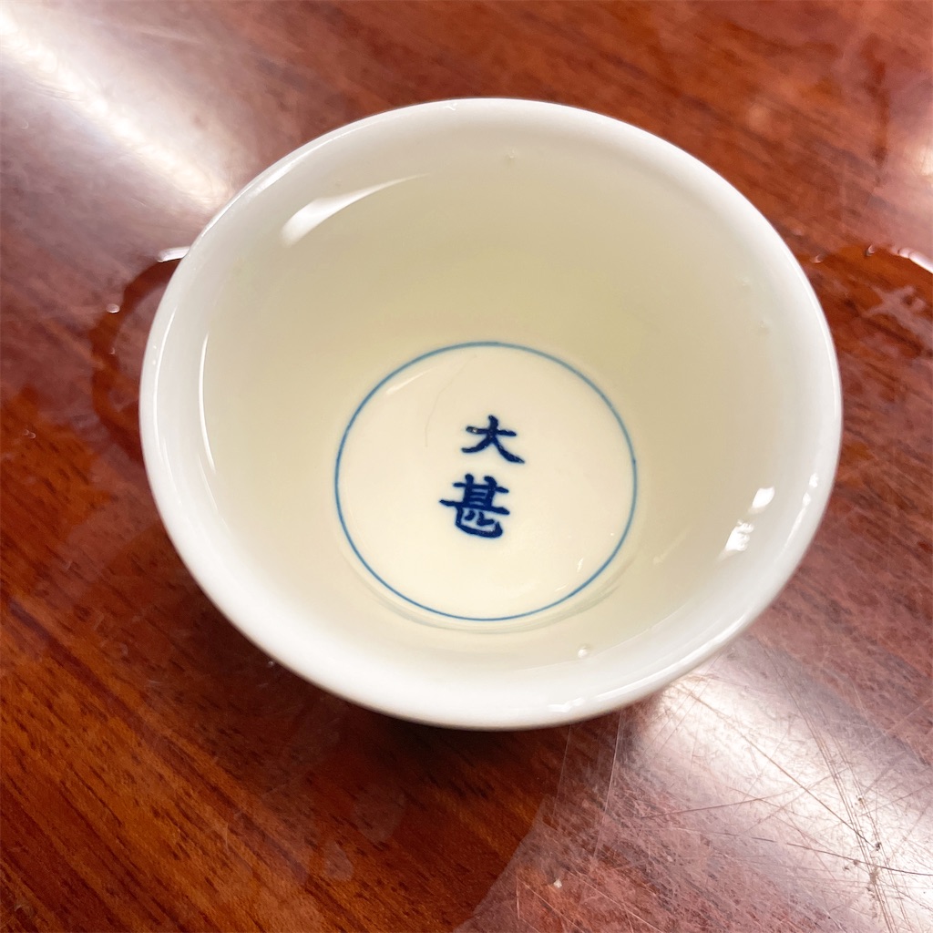 f:id:junichisuzaki:20221105132055j:image