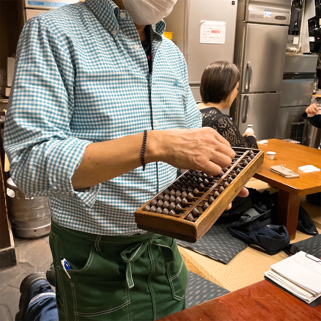 f:id:junichisuzaki:20221105132108j:image