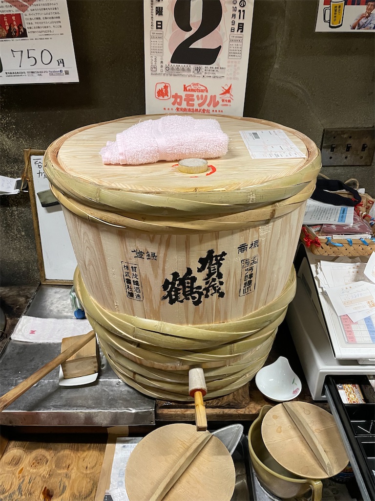 f:id:junichisuzaki:20221105132118j:image