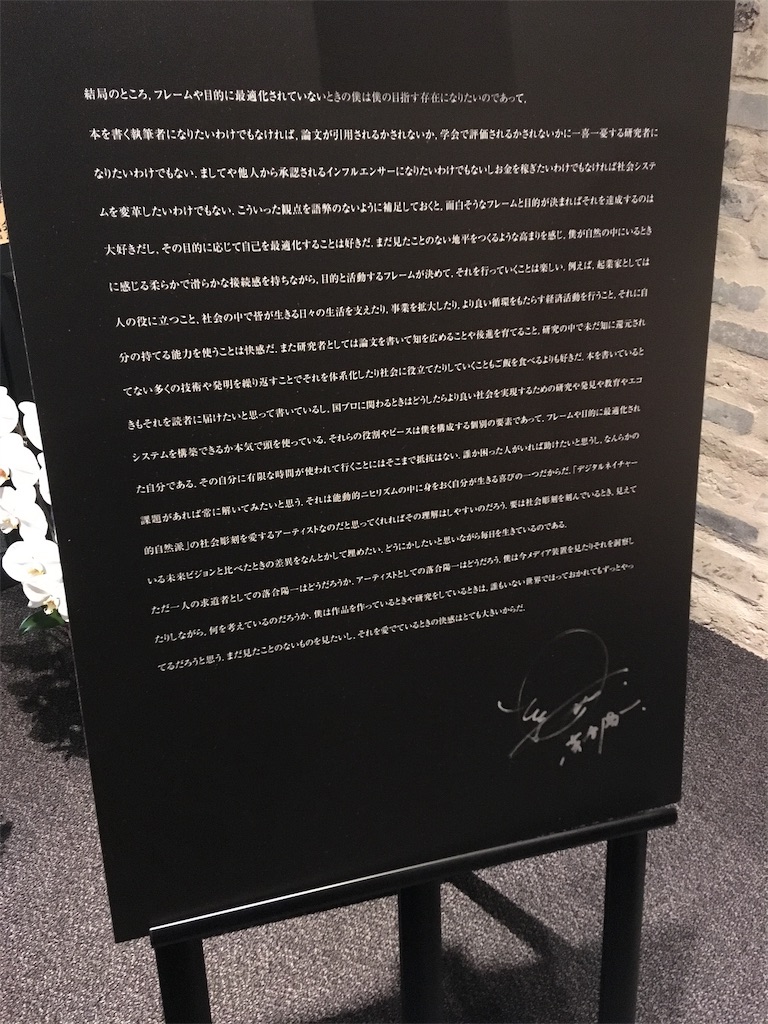 f:id:junildivo:20190208124746j:image
