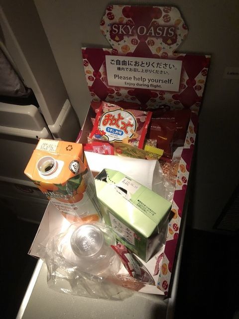 f:id:junintoiro_jp:20190131002738j:plain f:id:junintoiro_jp:20190131002738j:plain