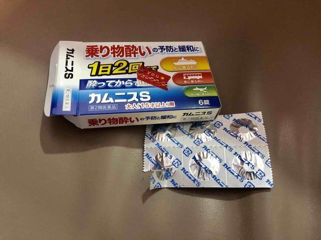 f:id:junintoiro_jp:20190213123221j:plain f:id:junintoiro_jp:20190213123221j:plain