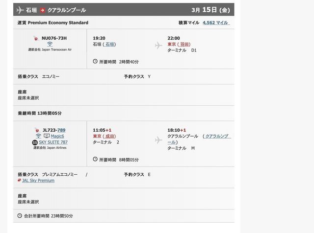 f:id:junintoiro_jp:20190224120115j:plain f:id:junintoiro_jp:20190224120115j:plain