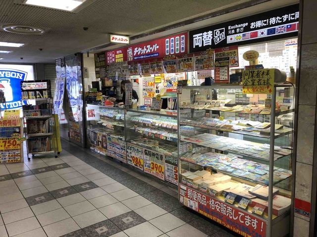 f:id:junintoiro_jp:20190312232156j:plain f:id:junintoiro_jp:20190312232156j:plain