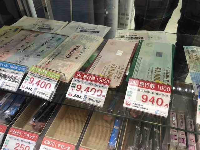 f:id:junintoiro_jp:20190312232157j:plain f:id:junintoiro_jp:20190312232157j:plain