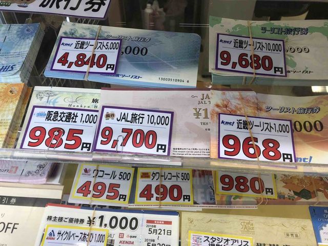 f:id:junintoiro_jp:20190312232158j:plain f:id:junintoiro_jp:20190312232158j:plain