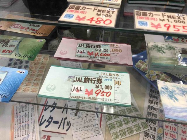 f:id:junintoiro_jp:20190312232159j:plain f:id:junintoiro_jp:20190312232159j:plain