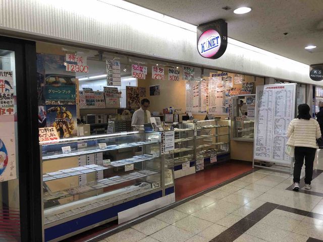 f:id:junintoiro_jp:20190312232201j:plain f:id:junintoiro_jp:20190312232201j:plain