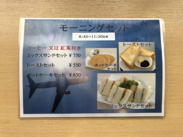 f:id:junintoiro_jp:20190406222659j:plain f:id:junintoiro_jp:20190406222659j:plain