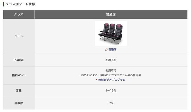 f:id:junintoiro_jp:20190408223414j:plain f:id:junintoiro_jp:20190408223414j:plain