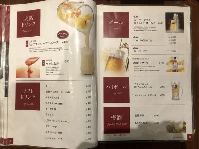 f:id:junintoiro_jp:20190409220356j:plain f:id:junintoiro_jp:20190409220356j:plain