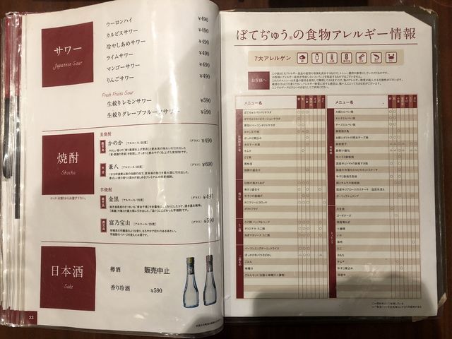 f:id:junintoiro_jp:20190409220400j:plain f:id:junintoiro_jp:20190409220400j:plain
