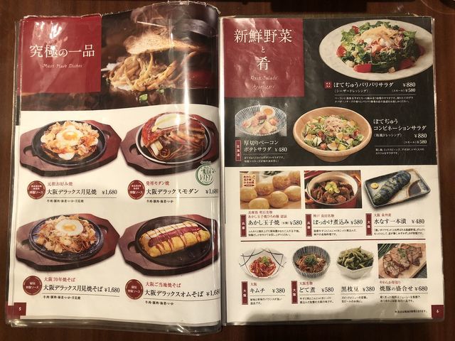 f:id:junintoiro_jp:20190409220413j:plain f:id:junintoiro_jp:20190409220413j:plain