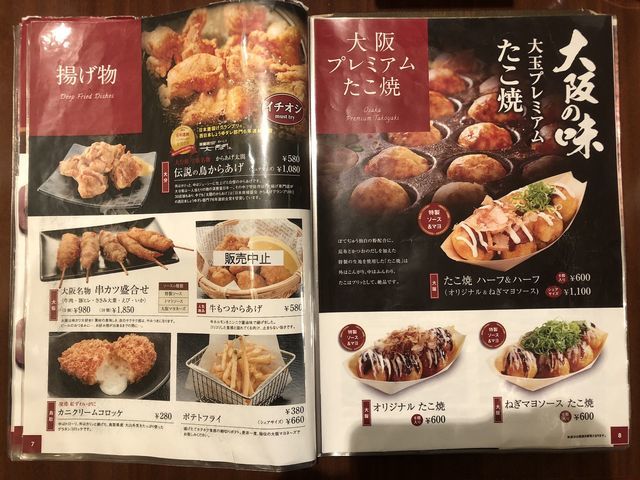 f:id:junintoiro_jp:20190409220417j:plain f:id:junintoiro_jp:20190409220417j:plain