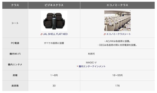 f:id:junintoiro_jp:20190417230735j:plain f:id:junintoiro_jp:20190417230735j:plain