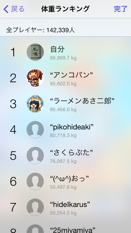 f:id:juniompk:20140621184532p:image